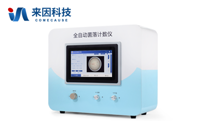 自动菌落计数仪IN-J100