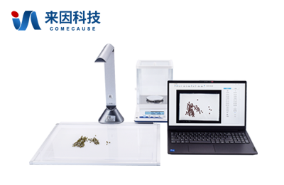 自动考种分析仪IN-KZ03