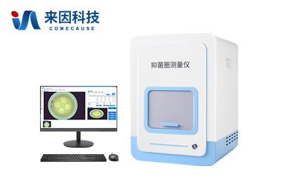 抑菌圈测量仪IN-Y400