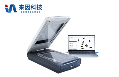 根系分析系统IN-GX03