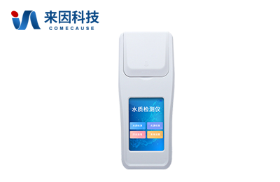 手持总氮检测仪IN-STN