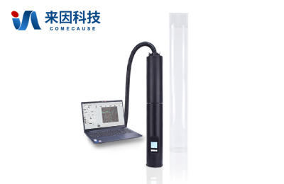 微根管原位根系分析系统IN-RS800