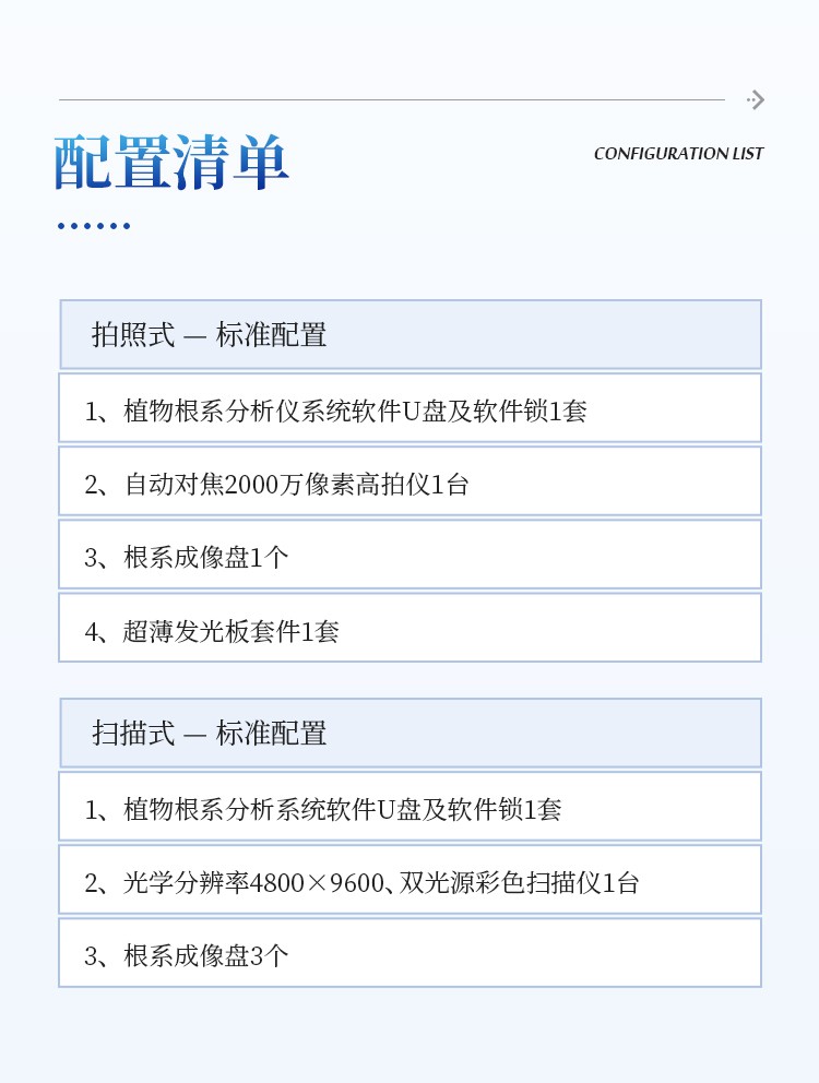 详情_12.jpg