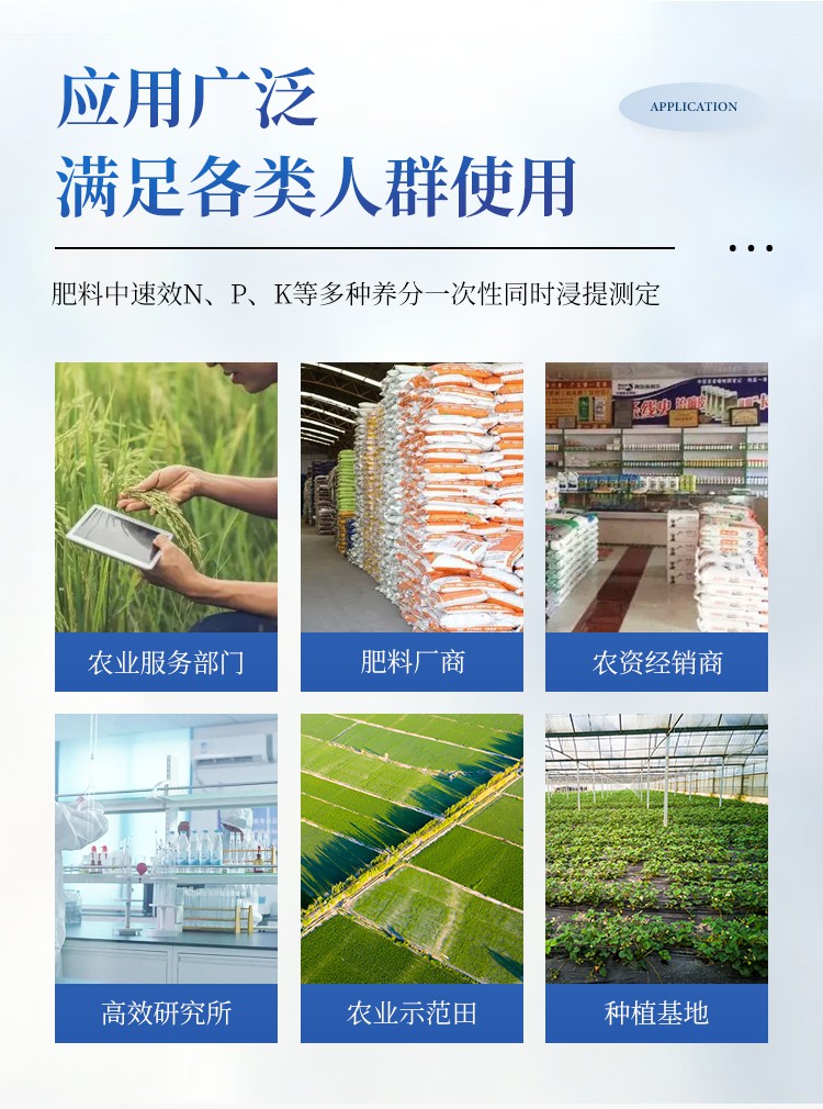 详请_03.jpg