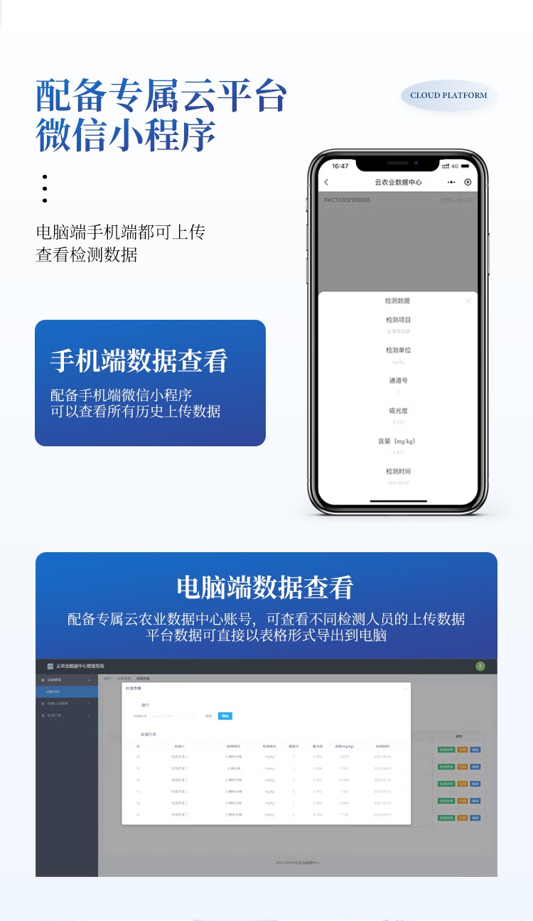 详请_06.jpg