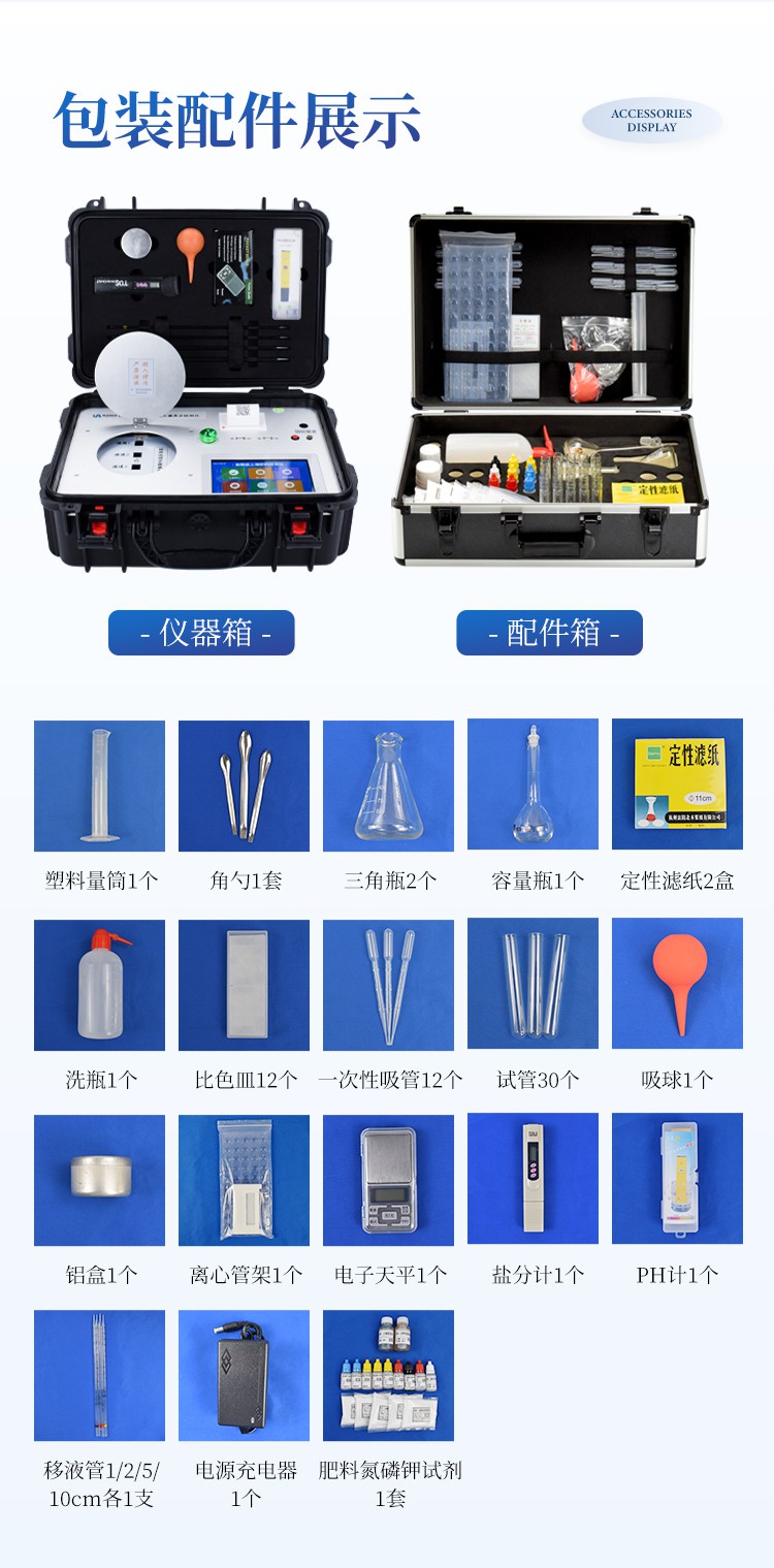 详请_11.jpg