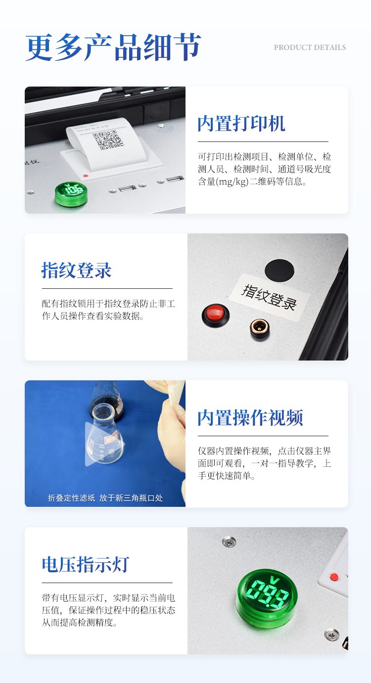 详情_09.jpg