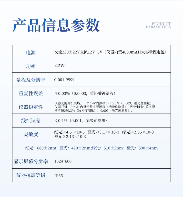 详情_10.jpg