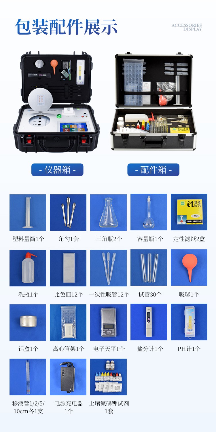 详情_11.jpg