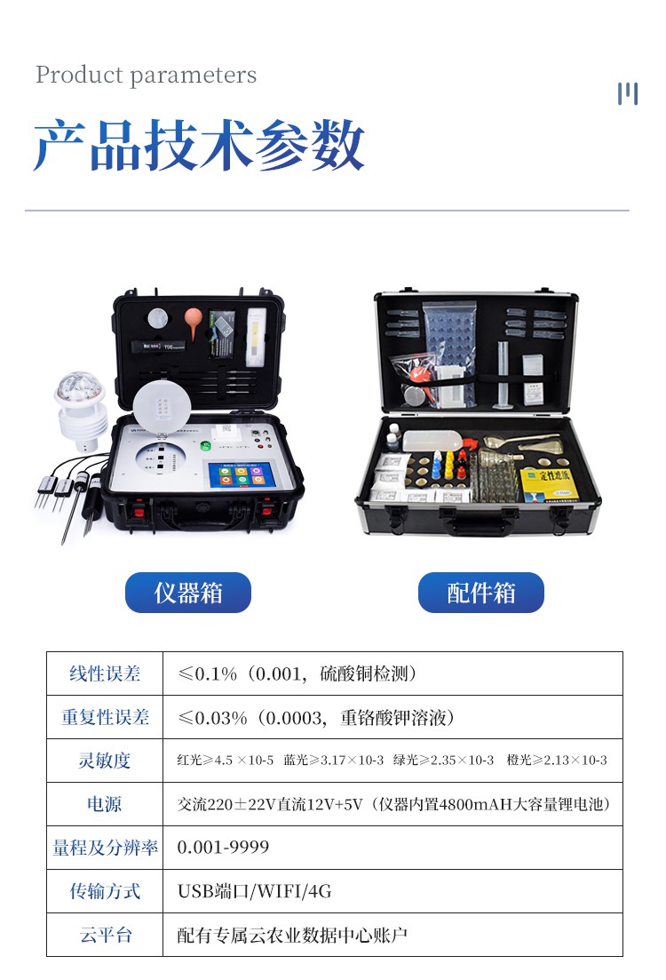 详情_11.jpg