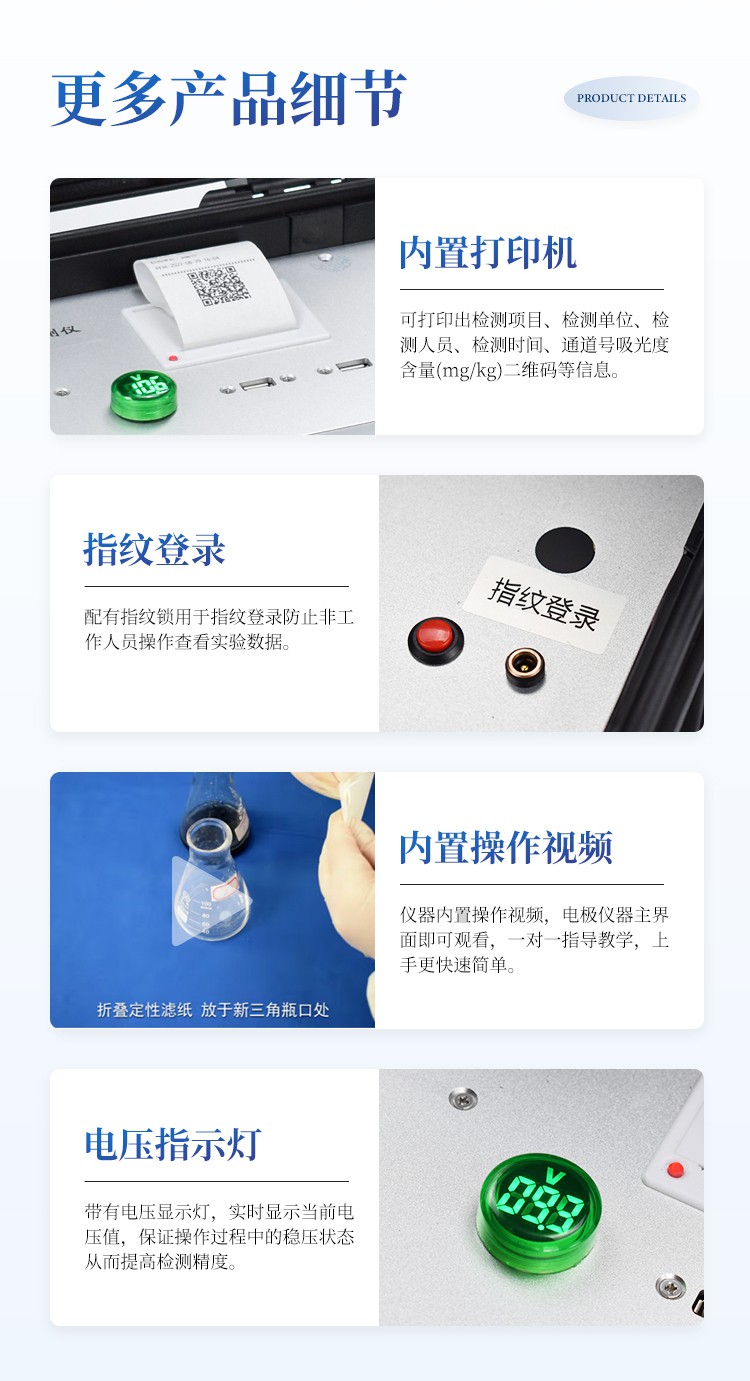 详情_09.jpg