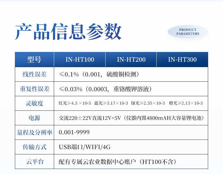 详情_10.jpg