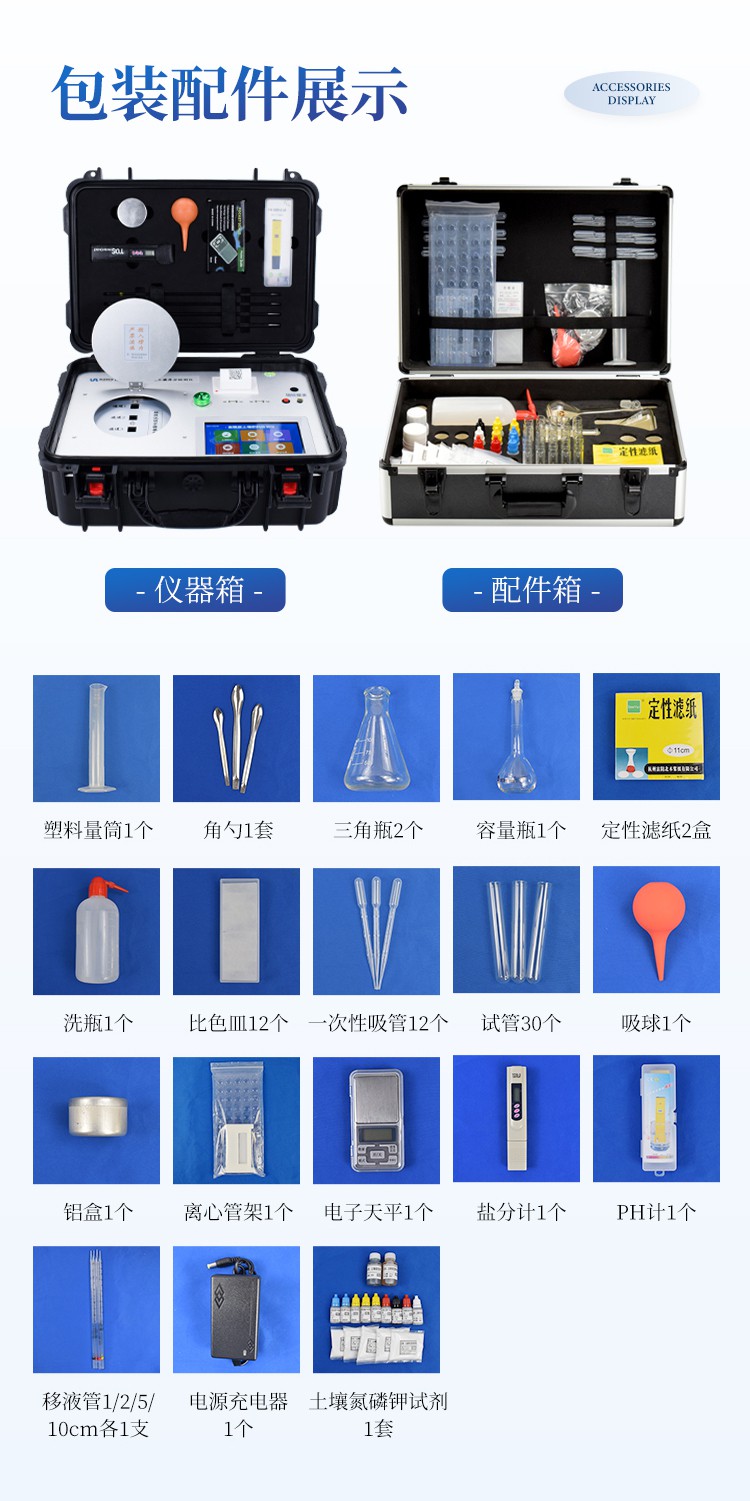 详情_12.jpg