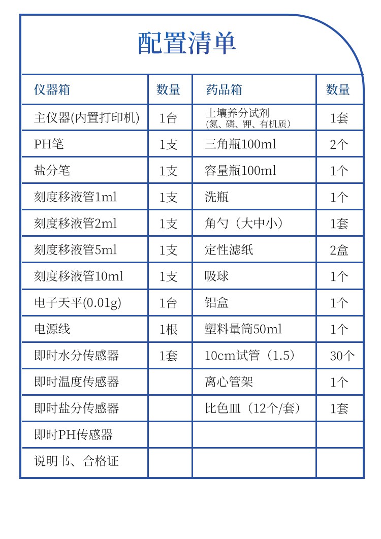 详情_13.jpg