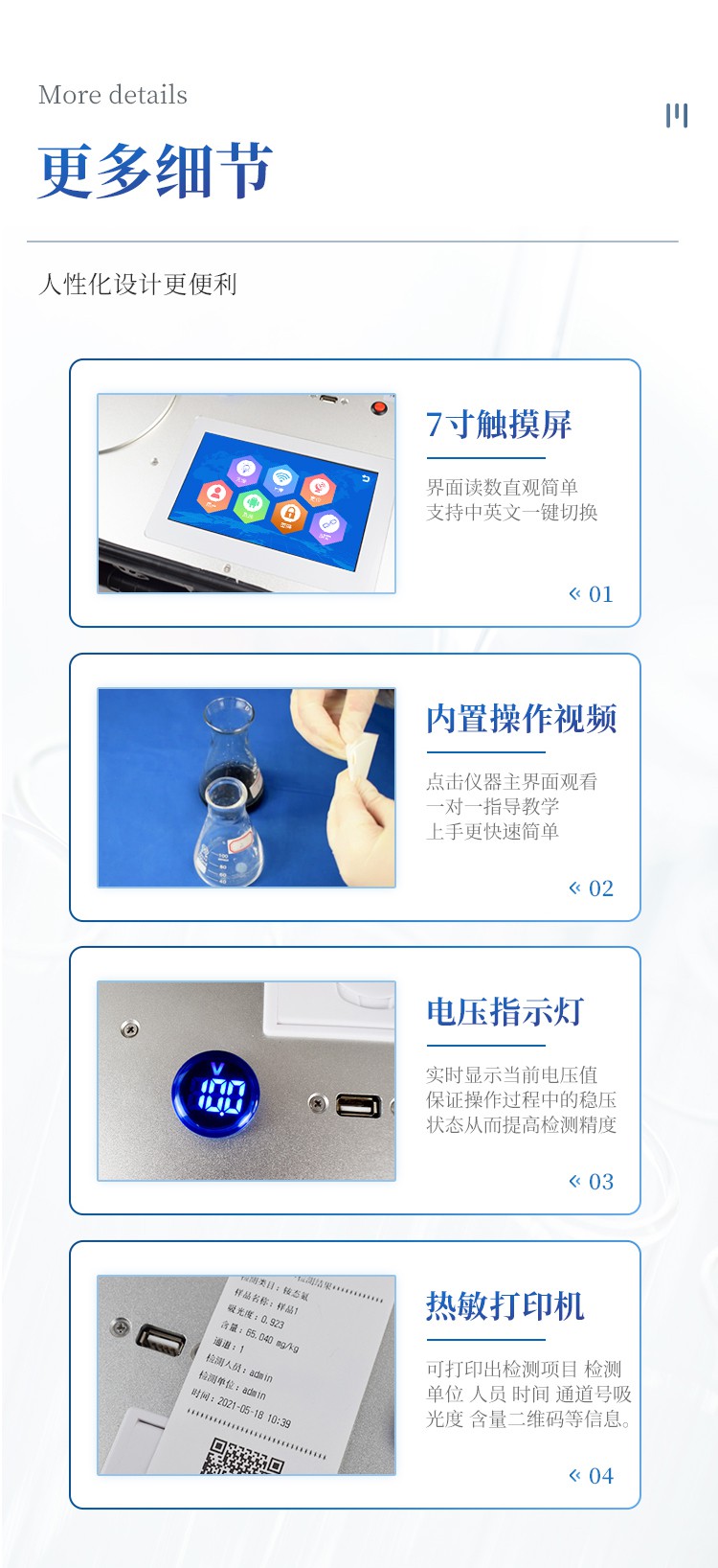 详情_10.jpg