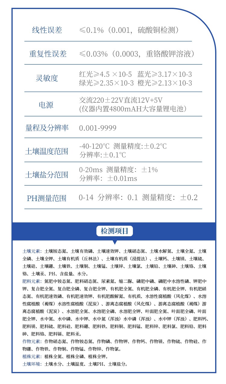 详情_12.jpg