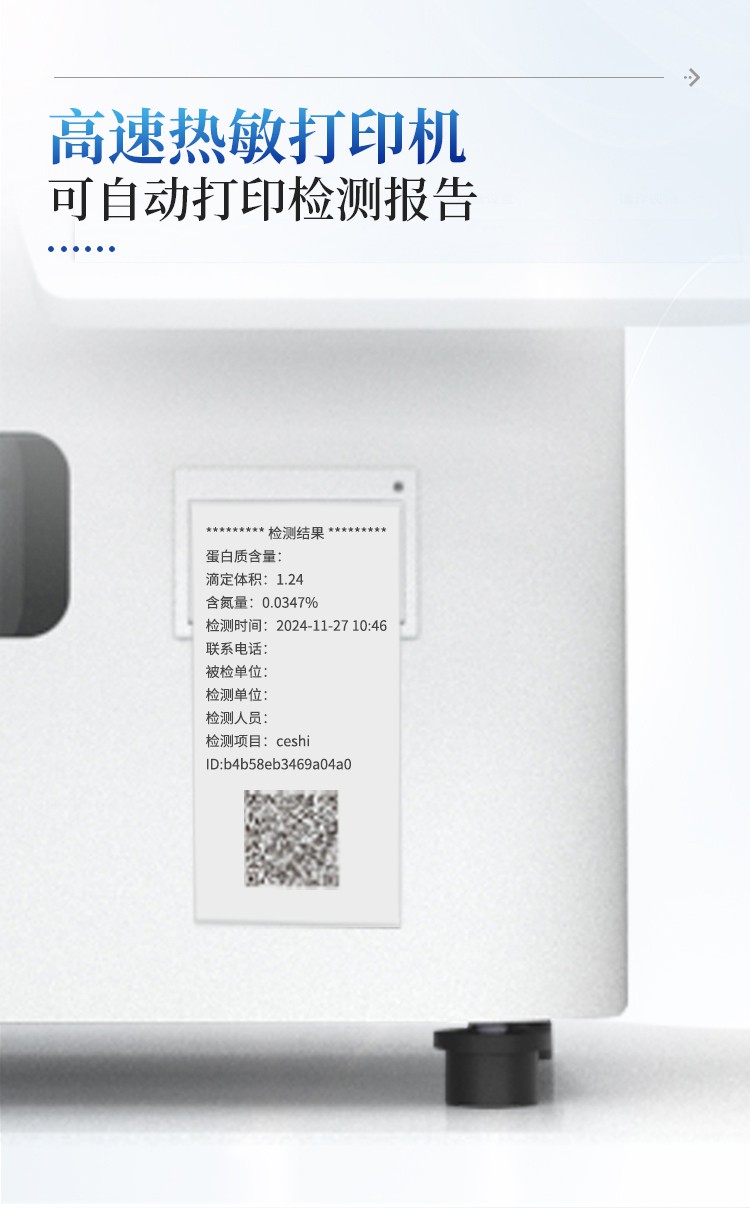 详情_10.jpg