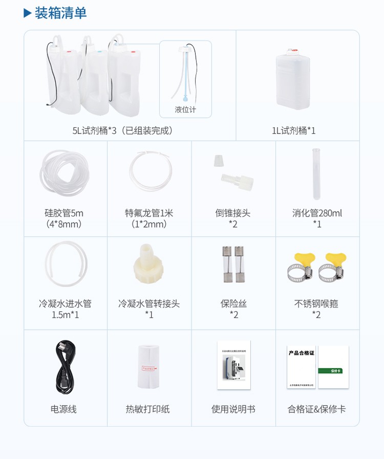详情_13.jpg