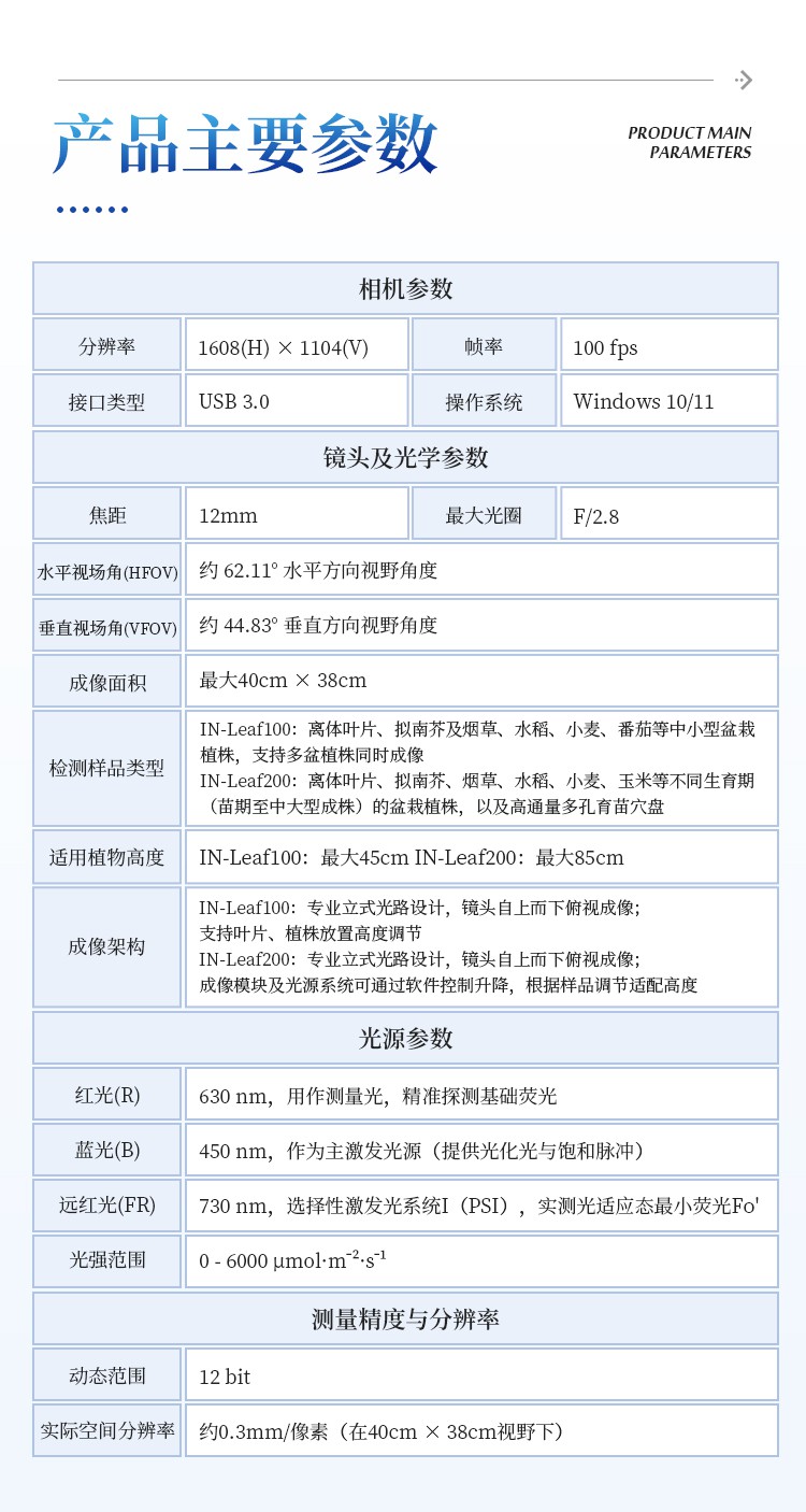 详情_12.jpg